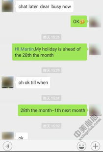 跨越國(guó)界的幸福 國(guó)際婚介如何成就美滿跨國(guó)婚姻